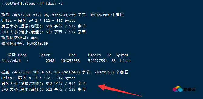 Linux系统如何挂载磁盘?_酷番云知识库