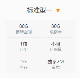 100元搭建自己的云服务器&解析域名_酷番云知识库