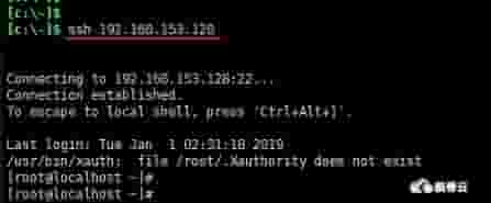 CentOS 7.X Linux更改SSH默认 远程连接 端口号_酷番云知识库