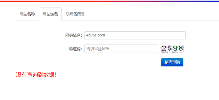 关于防范相似或雷同酷番云网站的重要声明