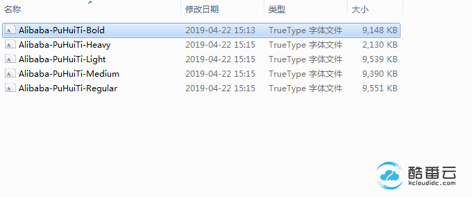阿里巴巴官方字体惠普体免费开放商用，免除字体版权痛苦
