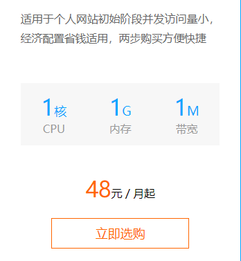 物理机销量首次出现下跌,云市场持续增长