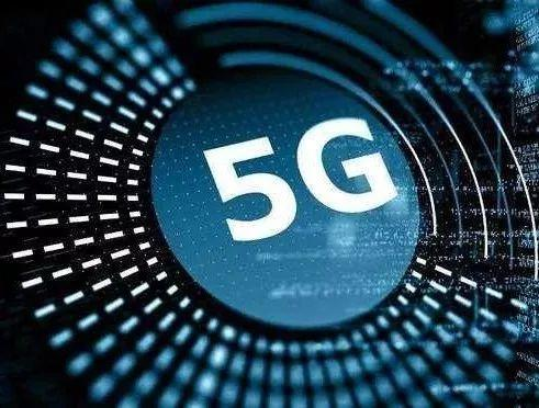 5G网络真来了！工信部近期将发放5G牌照。