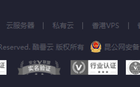 关于工信部要求网站主页下方标明备案编号的通知