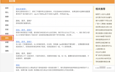 站长必知SEO算法,百度搜索"劲风算法"即将上线？