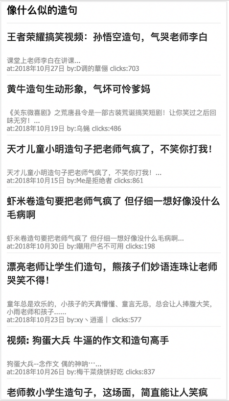 站长必知SEO算法,百度搜索"劲风算法"即将上线？