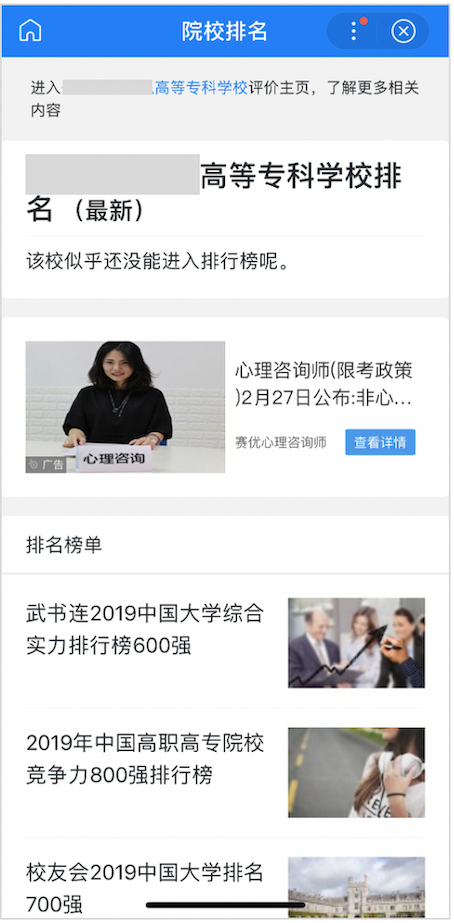 站长必知SEO算法,百度搜索"劲风算法"即将上线？