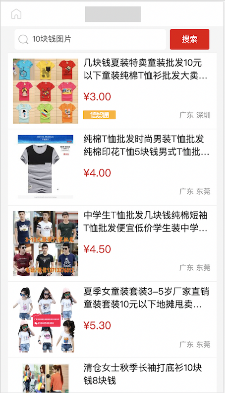 站长必知SEO算法,百度搜索"劲风算法"即将上线？