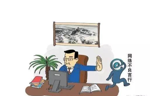 《网络信息内容生态治理规定》3月1日正式实施强力规范网络
