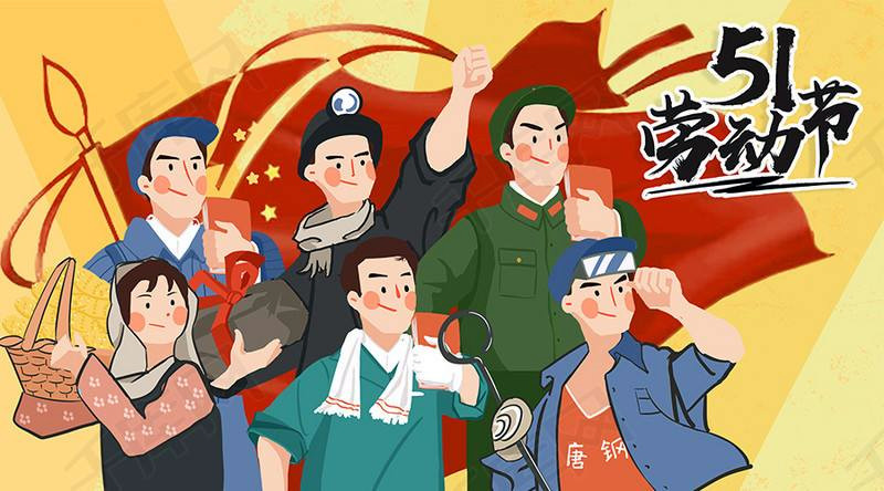 酷番云2020五一劳动节假期服务安排!