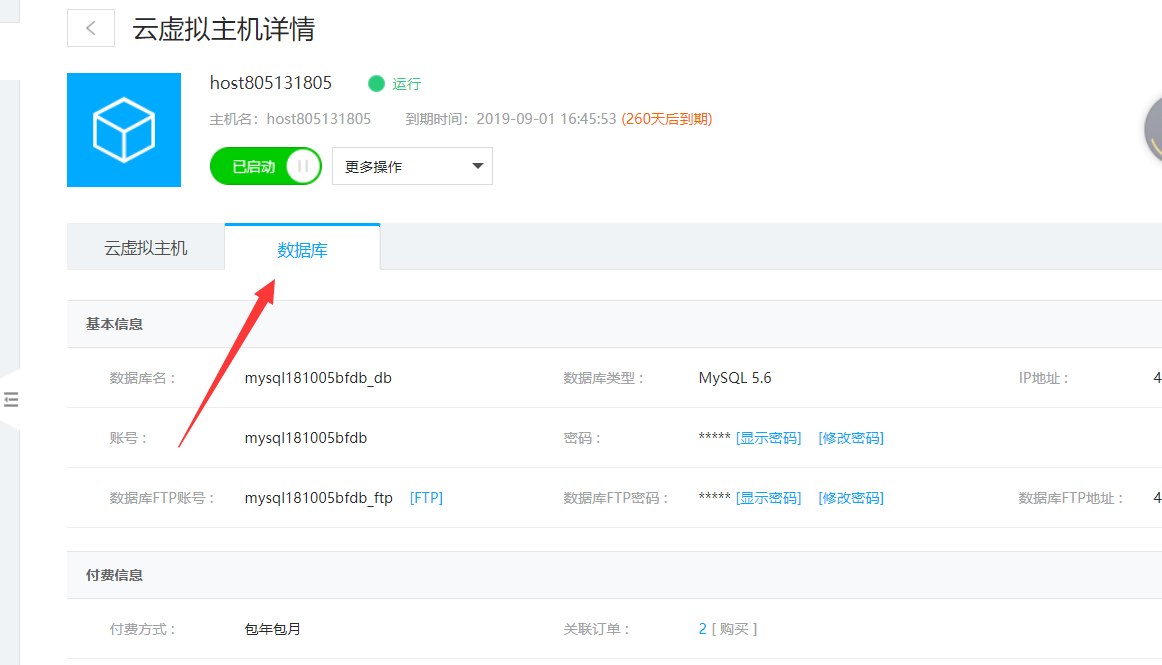 如何使用虚拟主机搭建个人主页或网站 ？