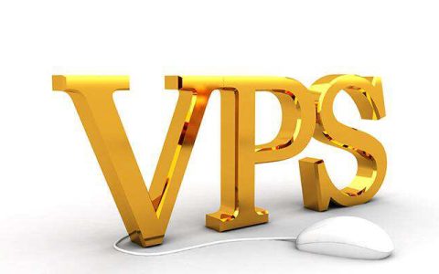 韩国VPS服务器速度怎么样？