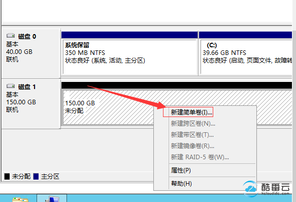 服务器里面windows2012系统如何挂载多余的磁盘为D盘