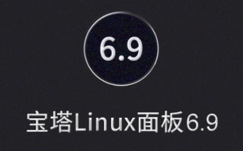 如果服务器已经有运行环境了，能否安装再宝塔面板