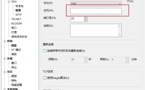 幻兽帕鲁开服教程（LINUX版）保姆级搭建