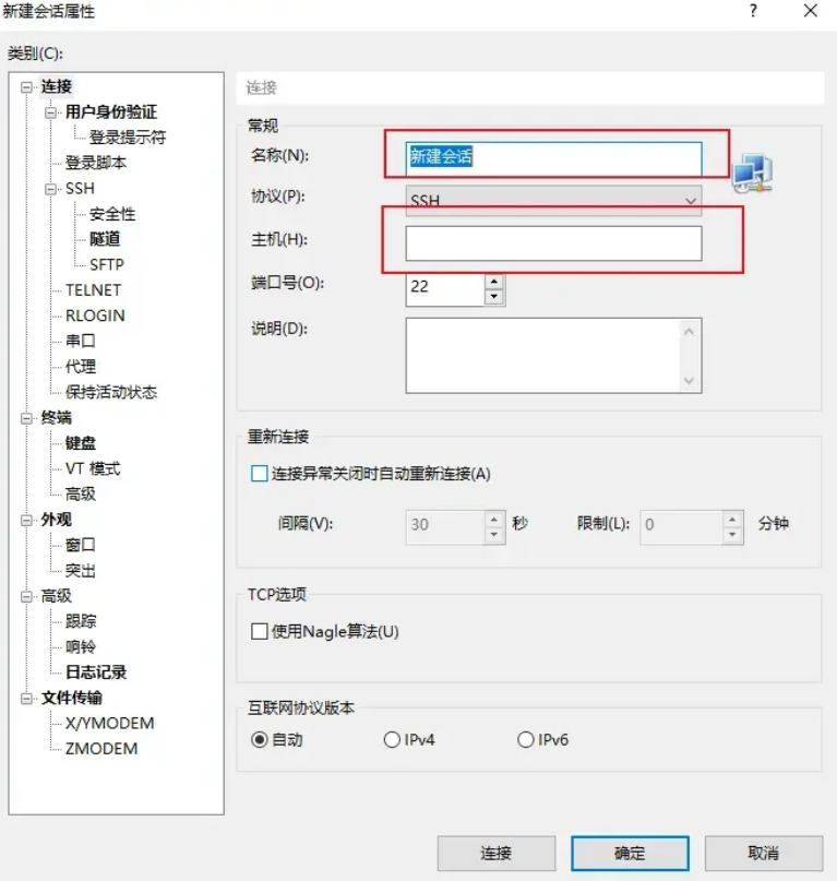 幻兽帕鲁开服教程（LINUX版）保姆级搭建