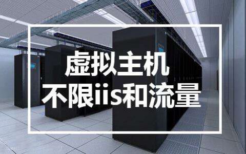 如何找到虚拟主机网站目录或者根目录 ?