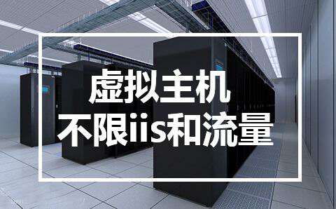 如何找到虚拟主机网站目录或者根目录 ?