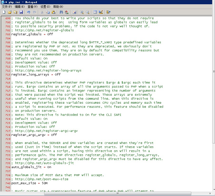 Windows服务器下PHPstudy环境下安装微擎详细图文教程