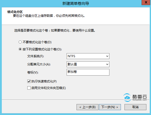 服务器里面windows2012系统如何挂载多余的磁盘为D盘