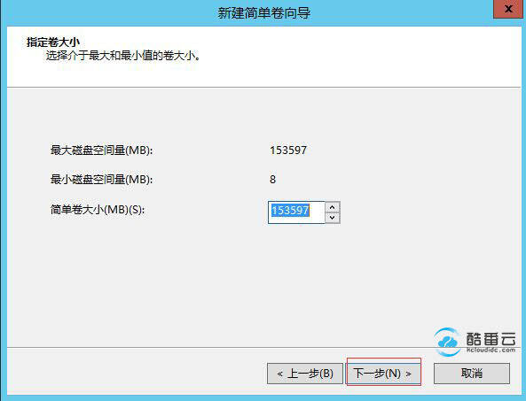 服务器里面windows2012系统如何挂载多余的磁盘为D盘