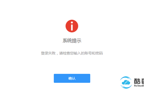 微擎迁移数据后会员账号密码出现不对的解决方法
