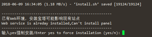 如果服务器已经有运行环境了，能否安装再宝塔面板