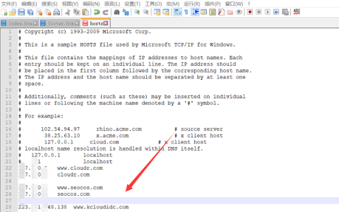 如何进行本地强制Hosts访问, 怎么有效处理CDN缓存