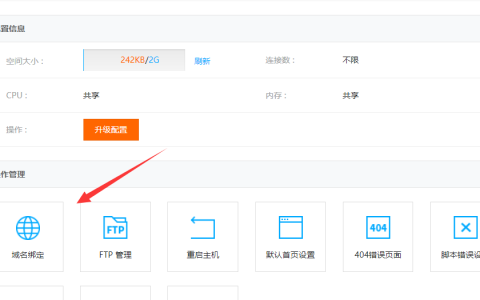 如何使用虚拟主机搭建个人主页或网站 ？