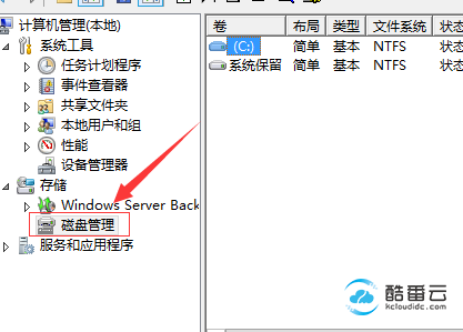 服务器里面windows2012系统如何挂载多余的磁盘为D盘