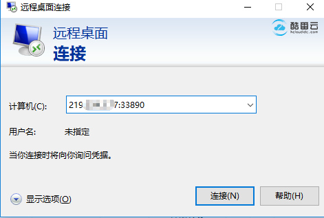 挂机宝怎么远程连接？