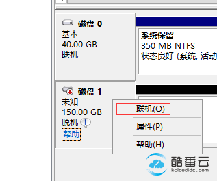 服务器里面windows2012系统如何挂载多余的磁盘为D盘