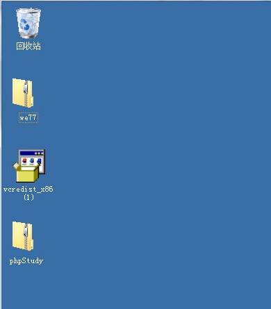 Windows服务器下PHPstudy环境下安装微擎详细图文教程