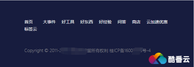 ICP备案号怎么添加到自己网页底部？
