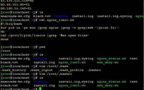 Linux服务器有哪些好的地方？