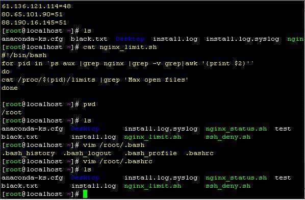 Linux服务器有哪些好的地方？