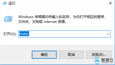挂机宝怎么远程连接？