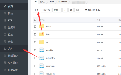 如何将自己的静态文件html上传到服务器或主机？