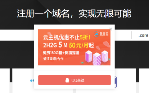 哪些域名最常用，最容易收录