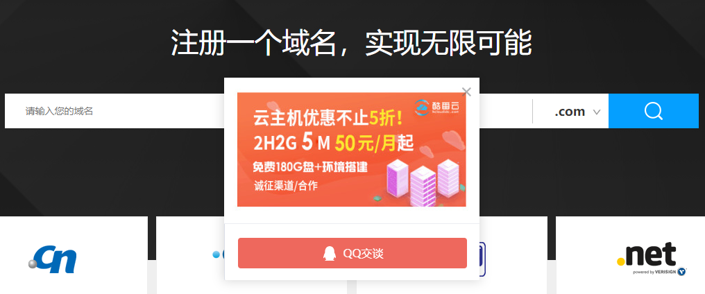 哪些域名最常用，最容易收录