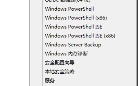 服务器里面windows2012系统如何挂载多余的磁盘为D盘