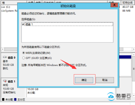 服务器里面windows2012系统如何挂载多余的磁盘为D盘