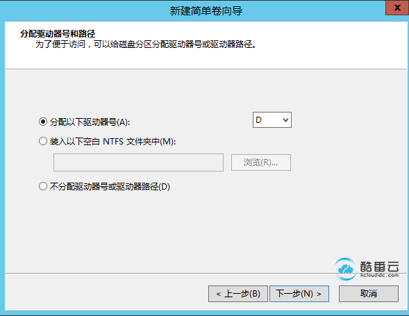 服务器里面windows2012系统如何挂载多余的磁盘为D盘